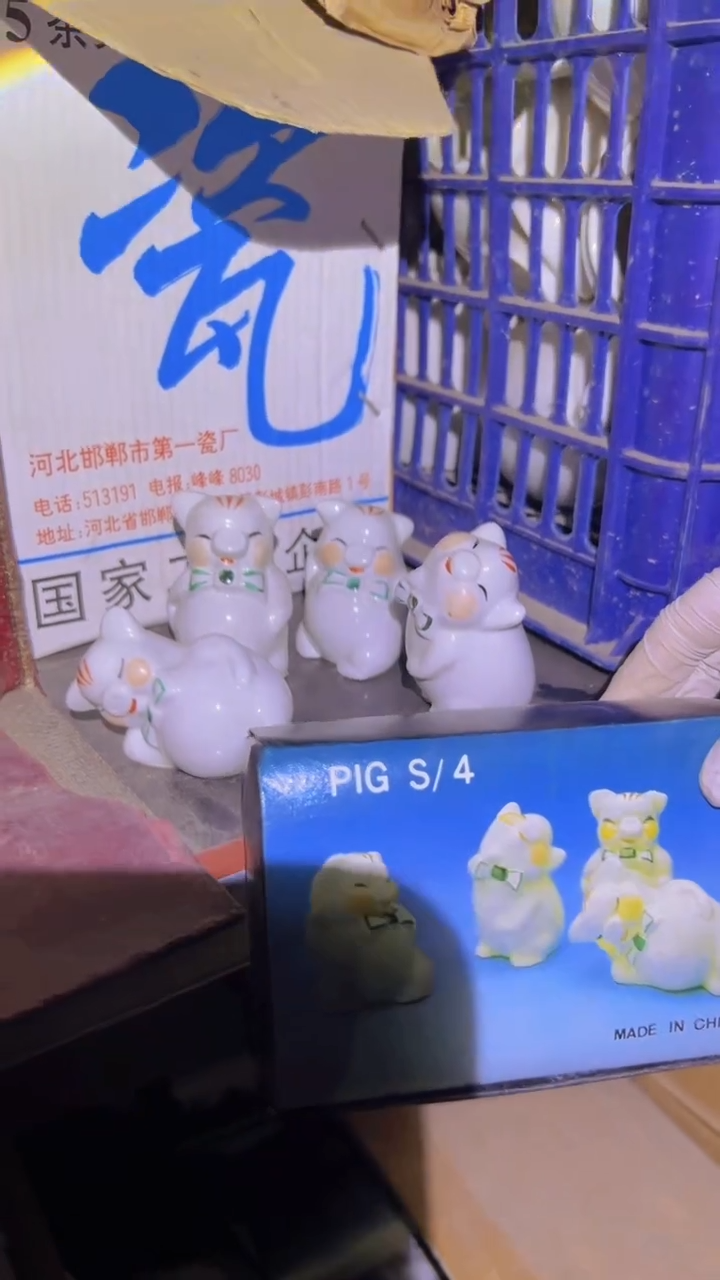 【闪购商品】盘磁州窑买到就是赚到