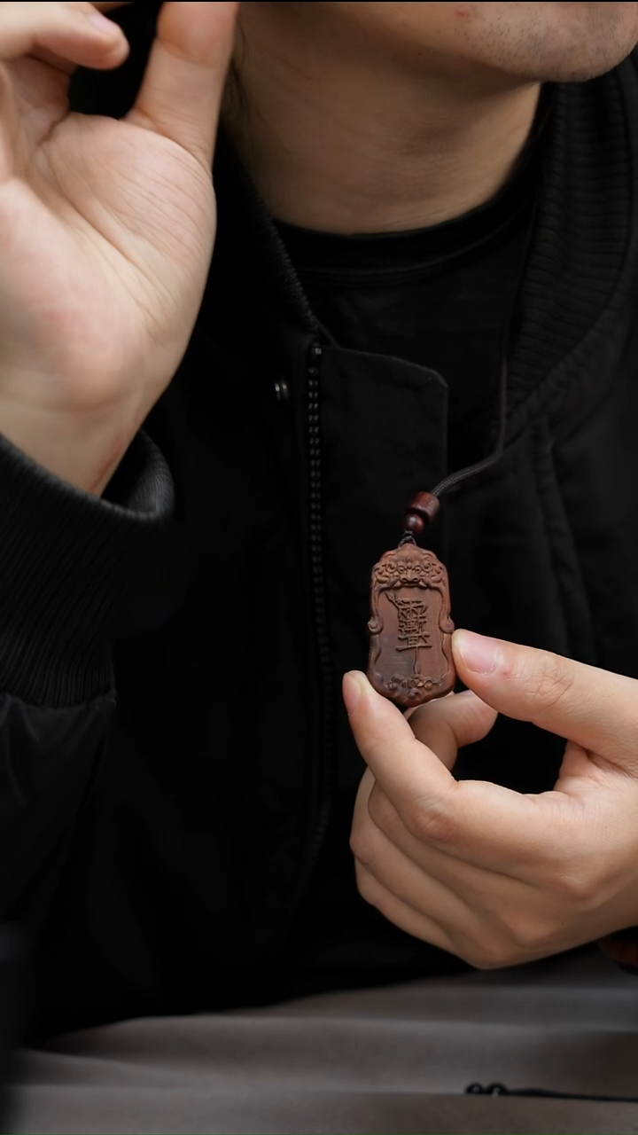 木质类龙虎山官方直发-紫薇讳吊坠