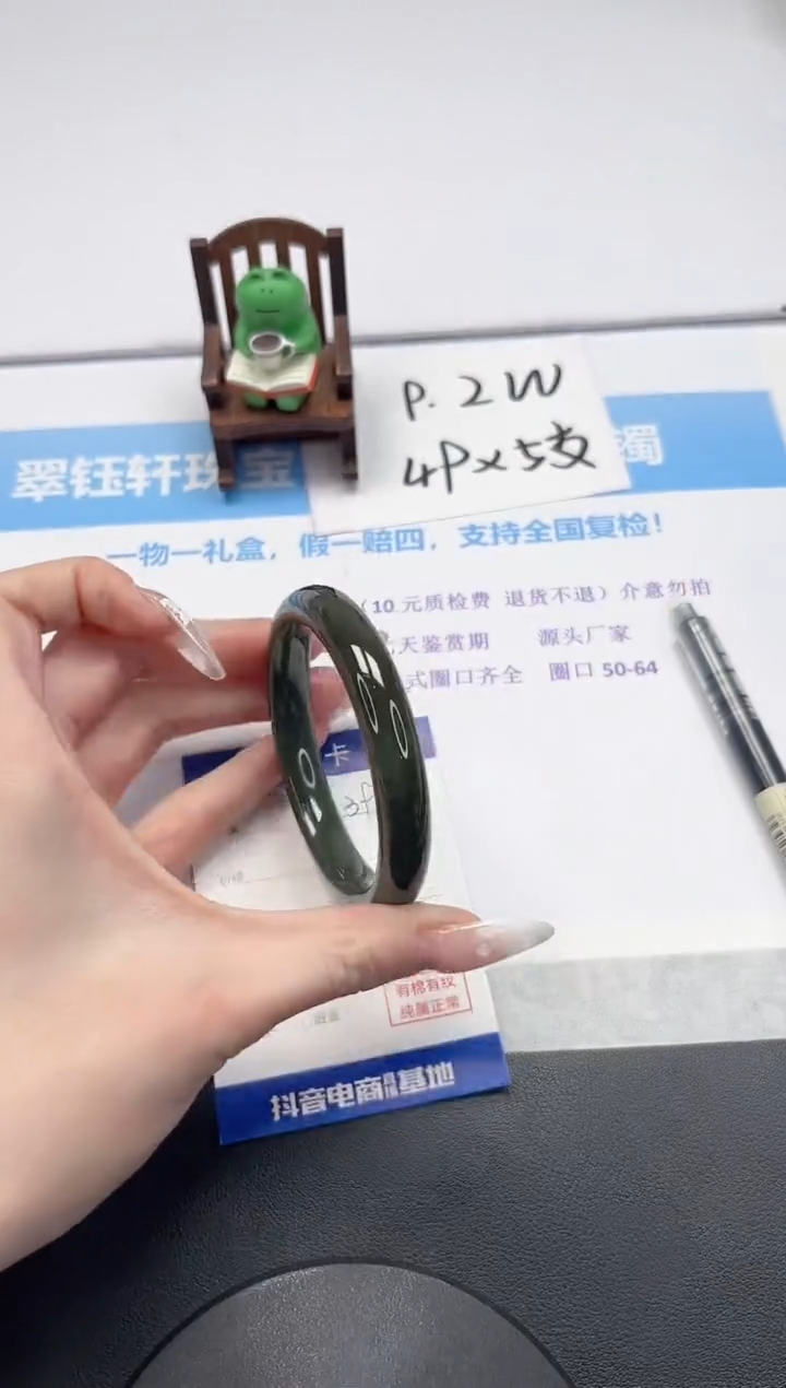 【闪购商品】和田玉手镯未镶嵌V398-57.6