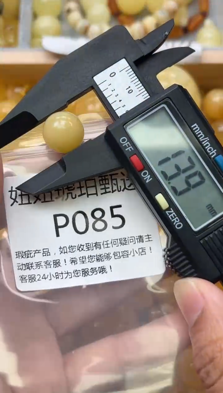 裸石蜜蜡未镶嵌蜜蜡珠子带瑕疵 假一赔万