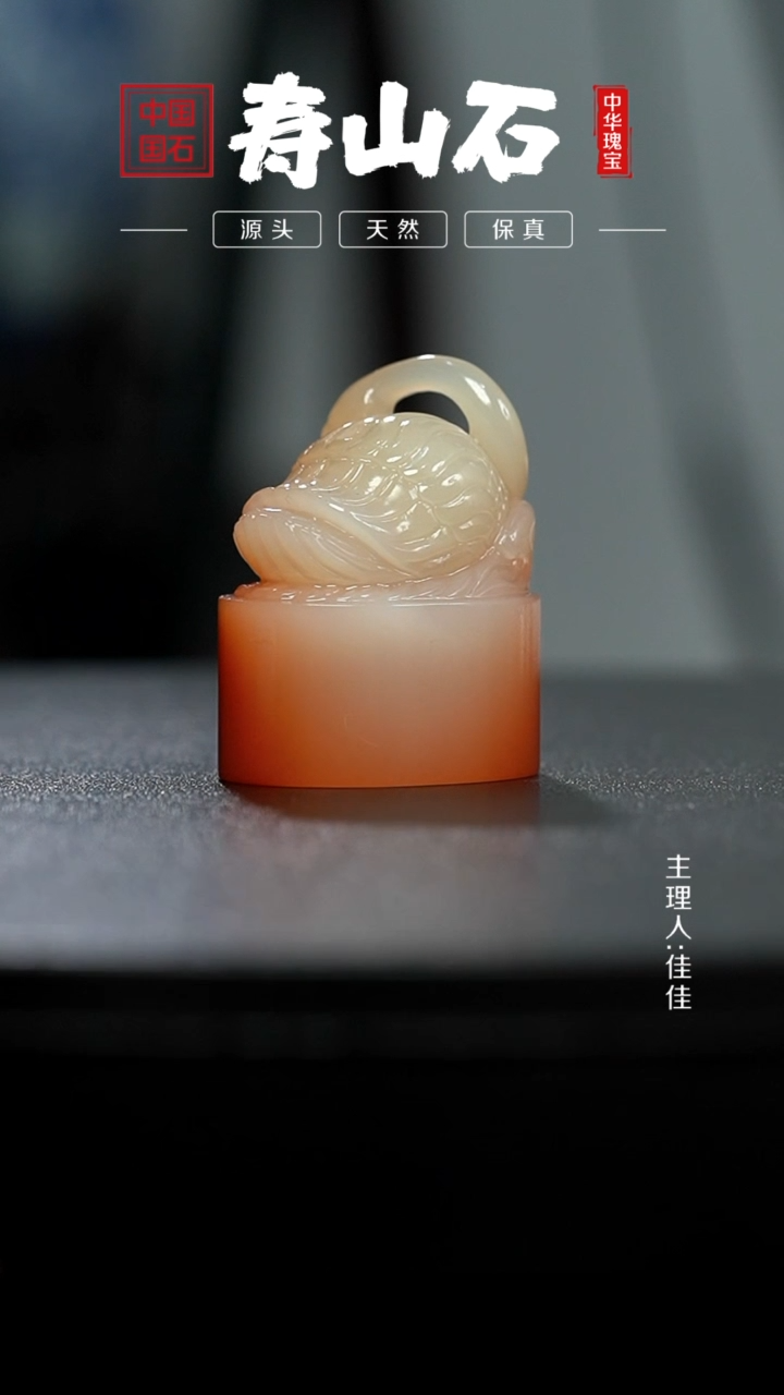 【闪购商品】寿山石印石高山水洞