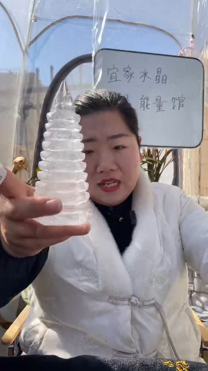 【闪购商品】水晶文昌塔未镶嵌白水晶文昌塔D773