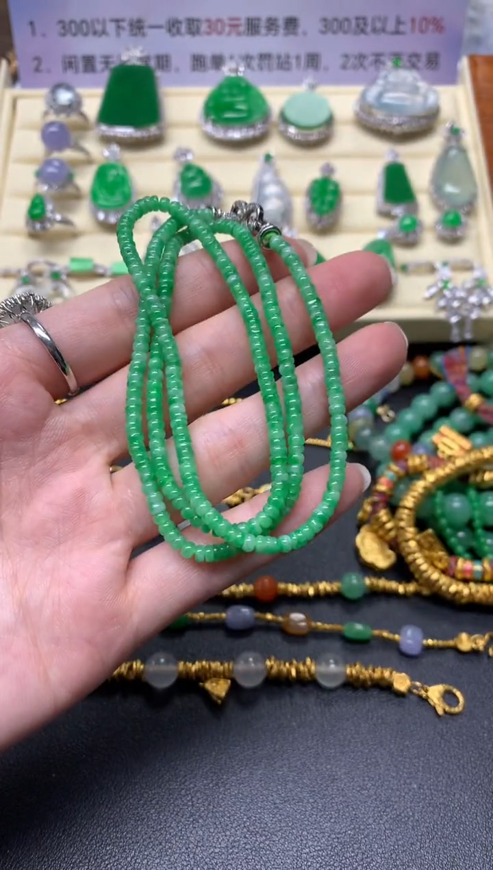 【闪购商品】翡翠项链未镶嵌珠链|2200+220