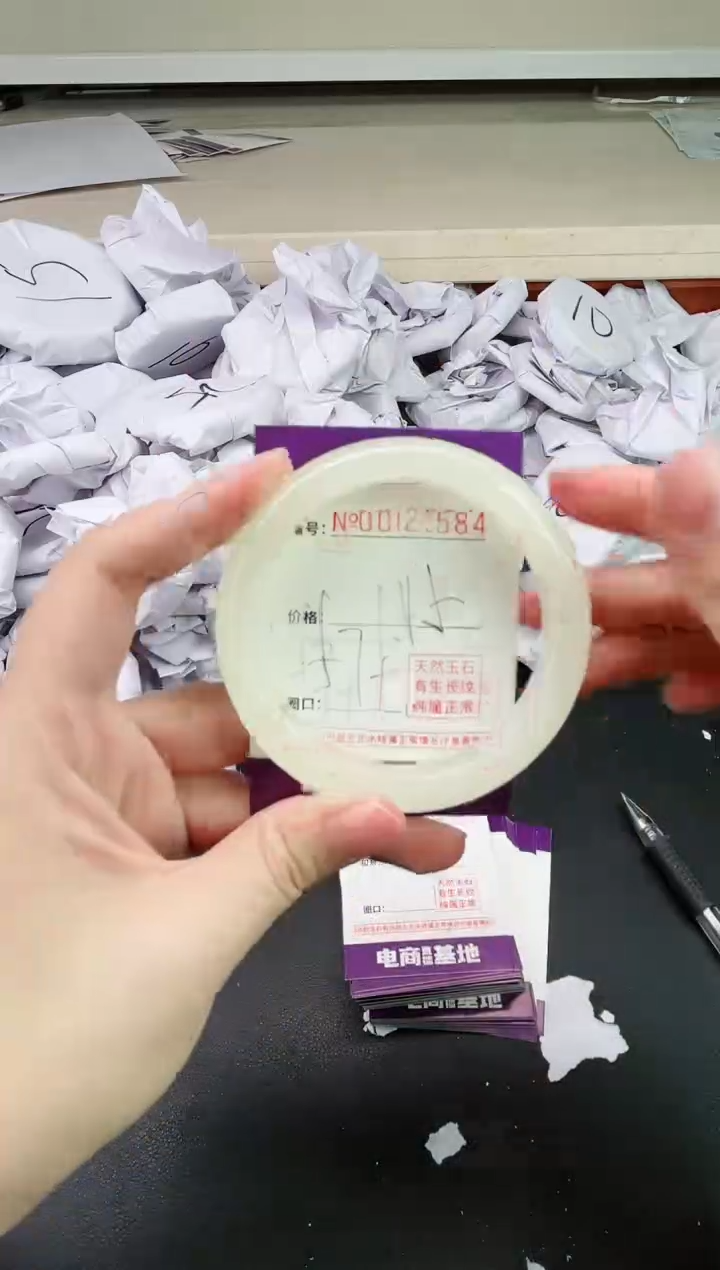 【闪购商品】玛瑙/玉髓手镯未镶嵌2584