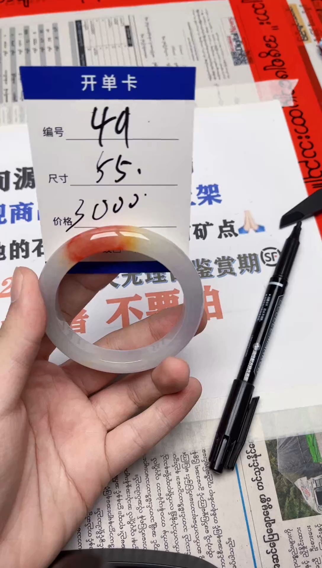 闪购链接，一物一拍，以截图为准49