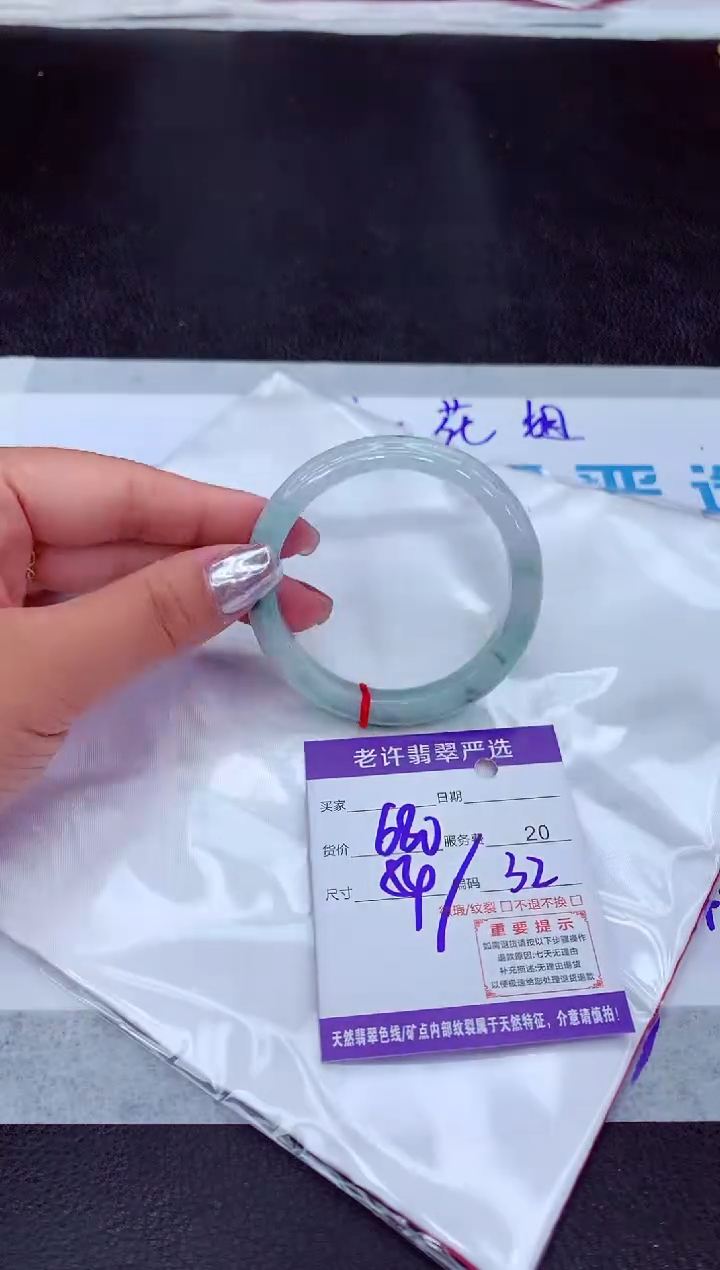 【闪购商品】翡翠手镯未镶嵌111111111111