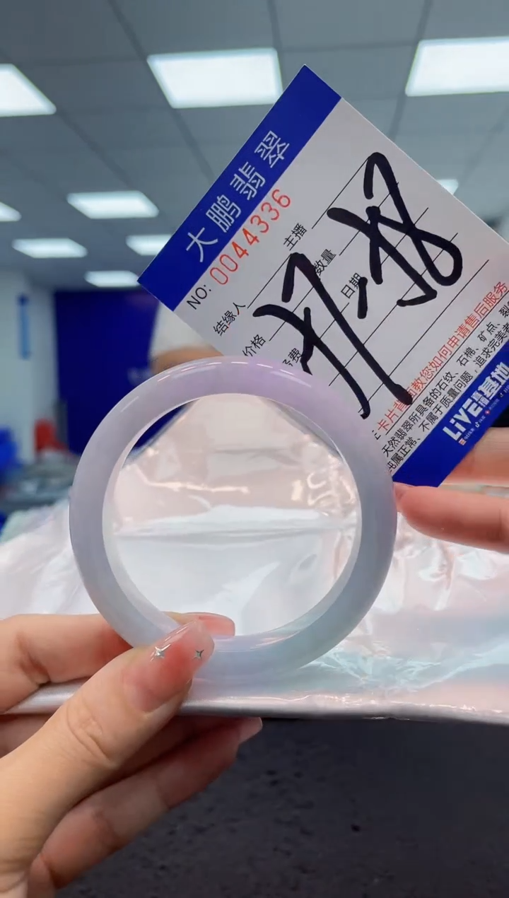 【闪购商品】翡翠手镯未镶嵌AAAAAAAAAA