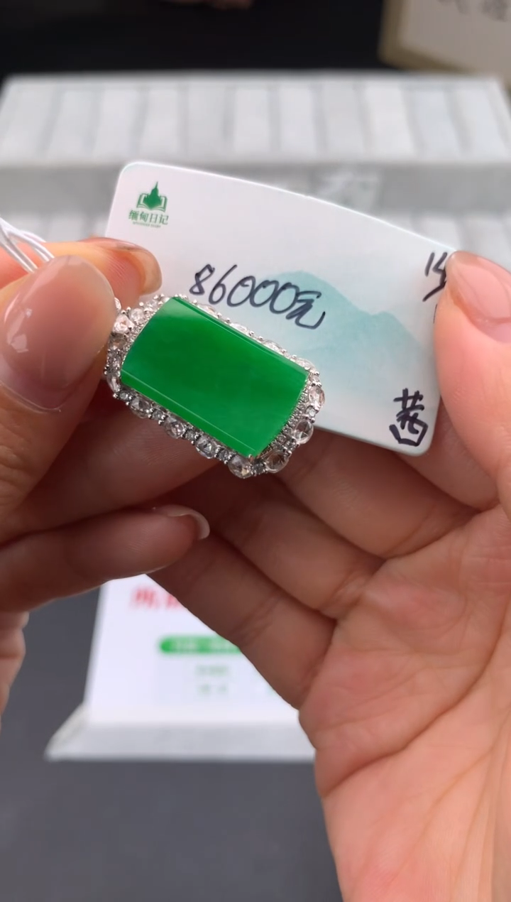 【闪购商品】翡翠吊坠(不含链)未镶嵌下单联系客服核对地址哦