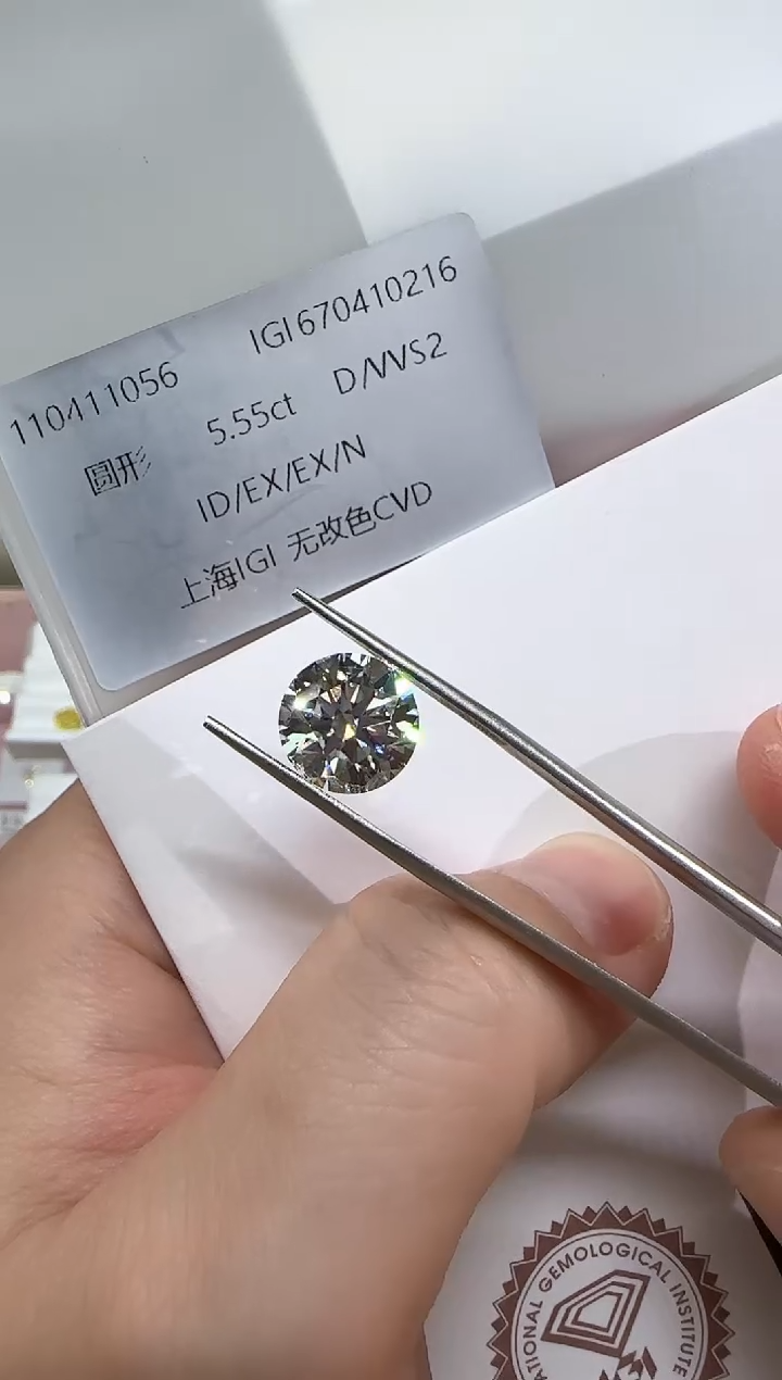 【闪购商品】实验室培育钻石裸石未镶嵌@5.55 ct 先鉴赏，再定制！