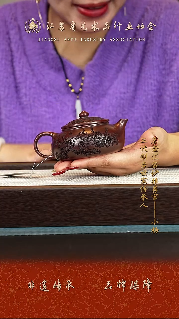 茶壶紫砂紫砂壶 