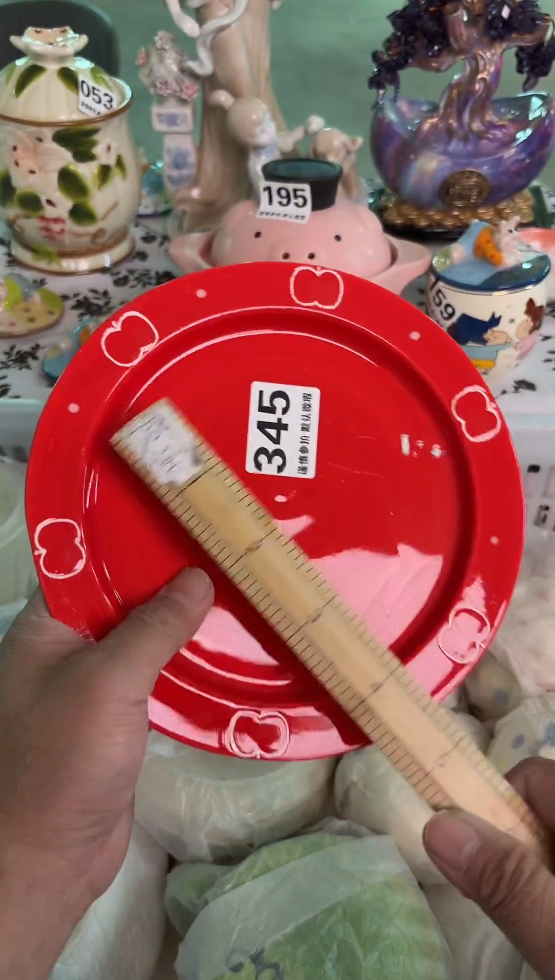 瓷片345默认微瑕15包邮库存1件