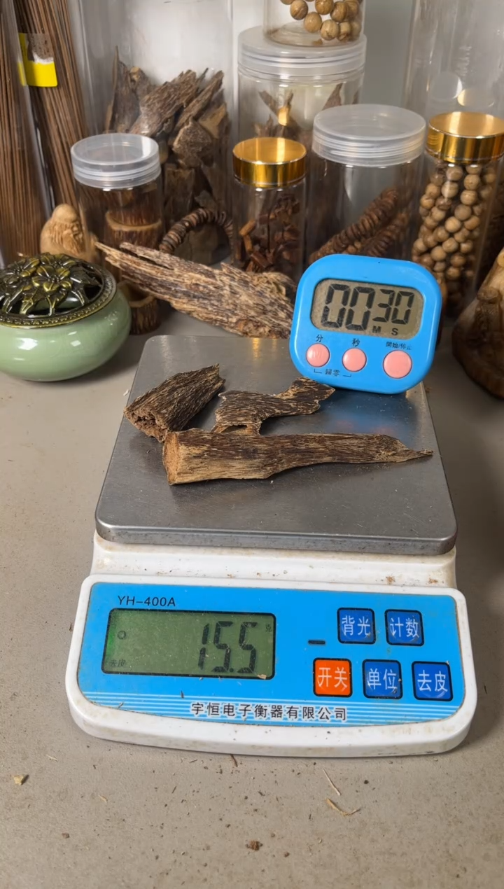 【闪购商品】 海南虫漏15（克）       