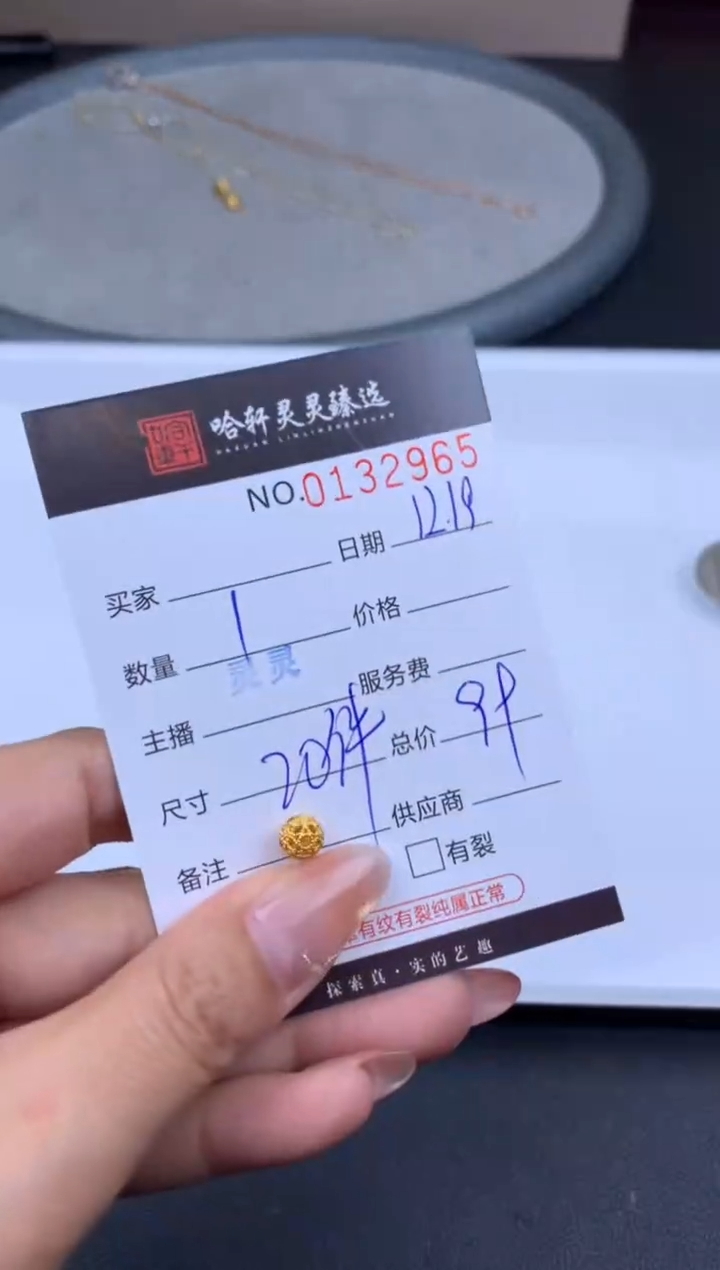 吊坠(不含链)18K金哈轩  挂件1(多样性发其一)