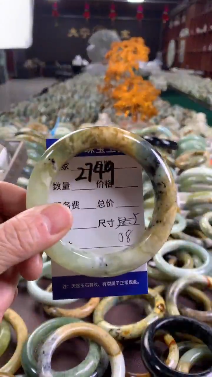 未镶嵌蛇纹石玉手镯2749