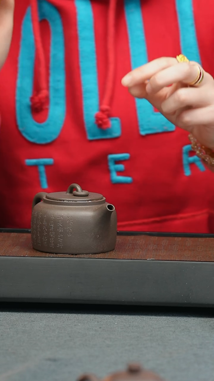 【闪购商品】紫砂茶壶五堂 曼生井栏-刻-180cc