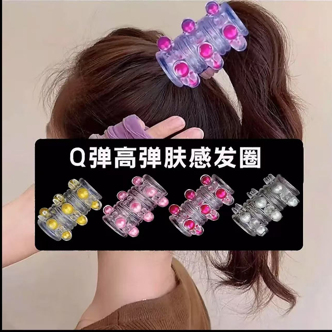 Q弹高弹肤感发圈  COS 二师兄铠甲