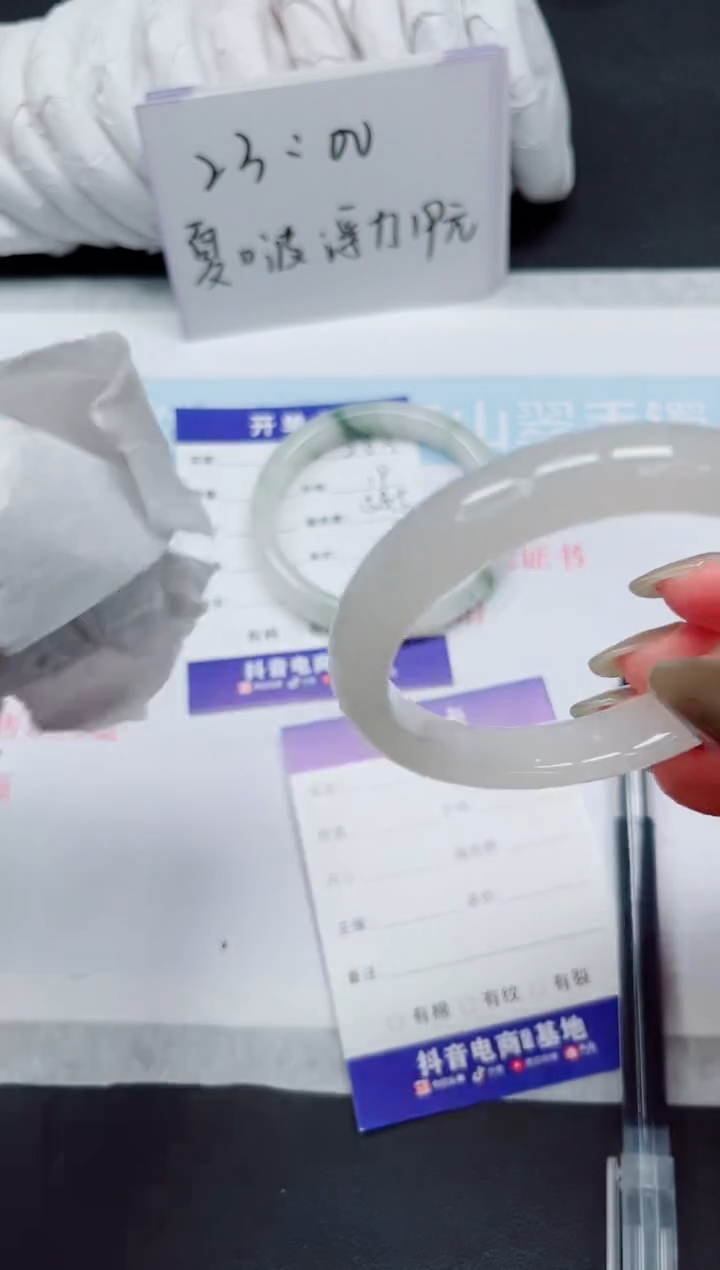 石英质玉未镶嵌手镯283