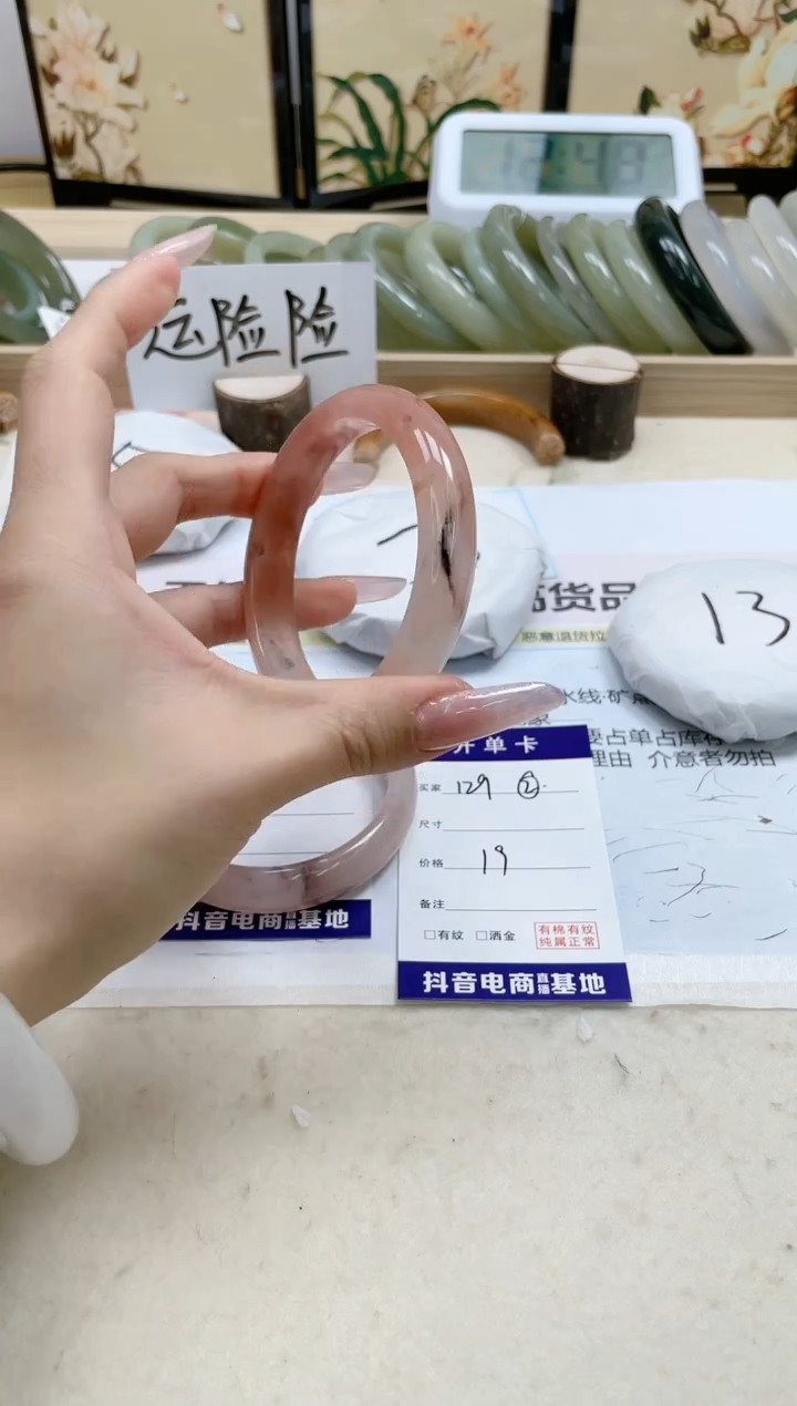 【闪购商品】石英质玉手镯未镶嵌129/59.1