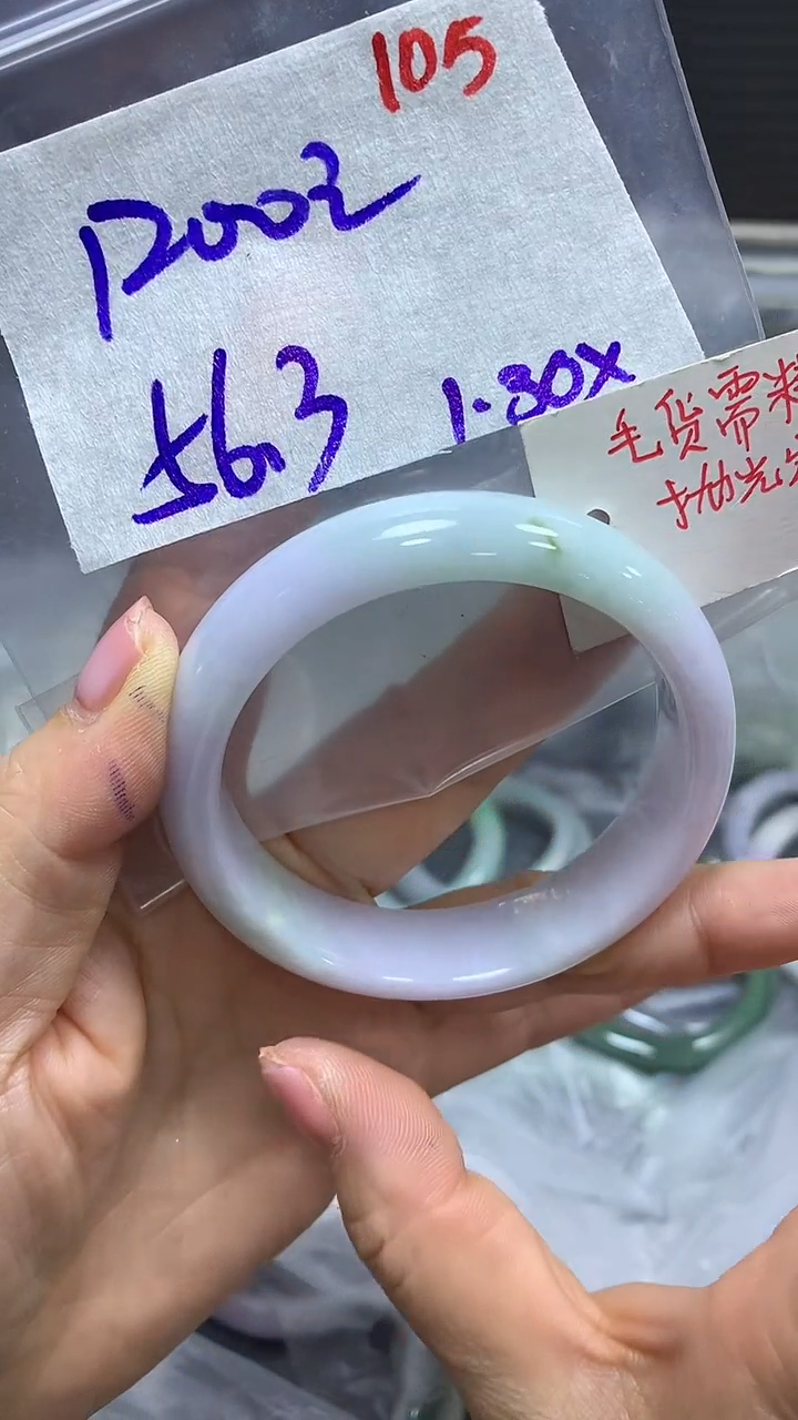 【闪购商品】定制翡翠未镶嵌毛货需精细抛光105多样手镯+1200元