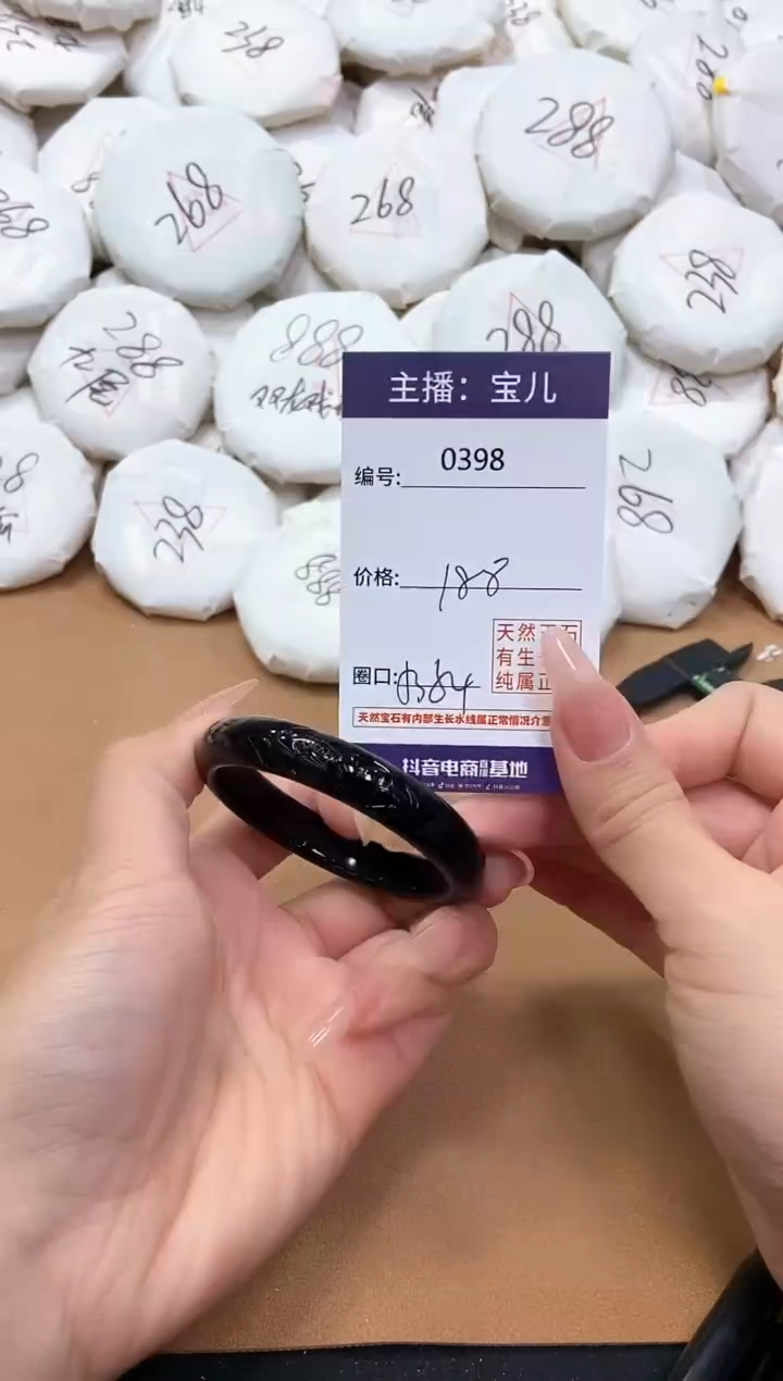 【闪购商品】玛瑙/玉髓手镯未镶嵌398