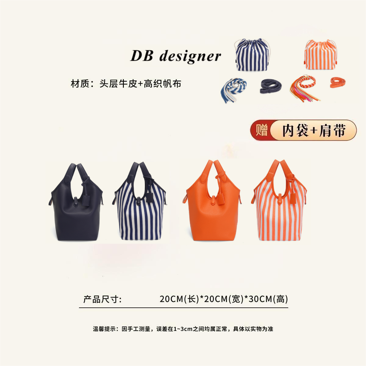 【新品首发】DB小众设计新款老钱风菜篮子手提包