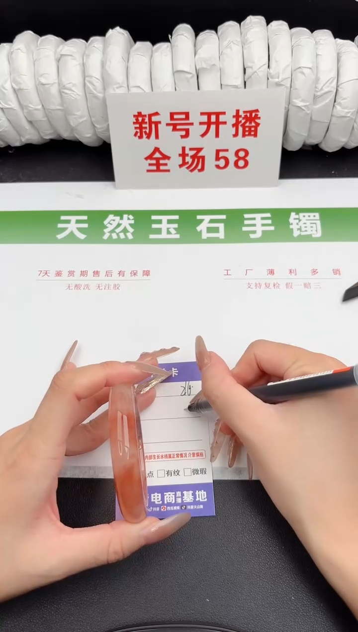 未镶嵌手镯石英质玉216-55