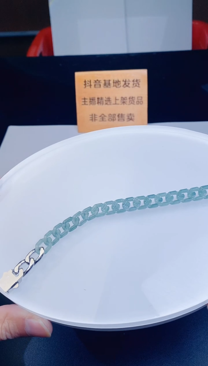 颈饰未镶嵌翡翠  