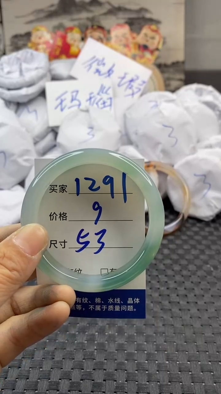 玛瑙/玉髓手镯未镶嵌1291