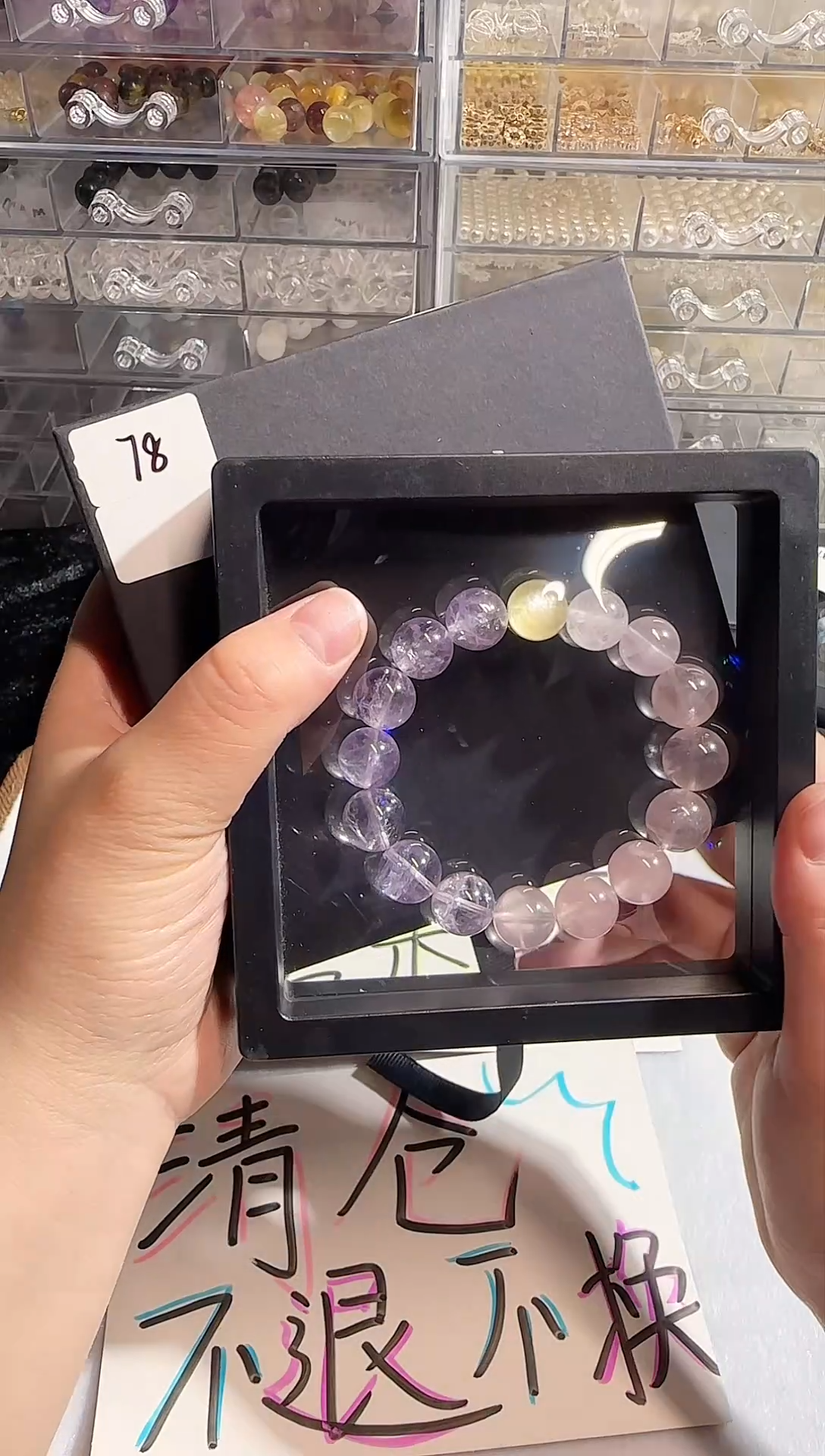 【闪购商品】水晶手链银S925镶嵌玻利维亚紫 粉水 金锂云母