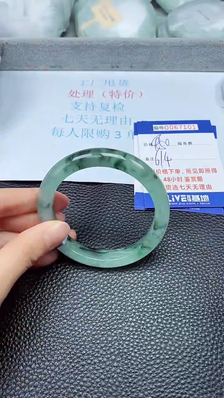 饰品拍下以实物为准67101