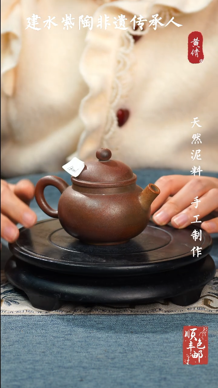 【闪购商品】壶云南建水紫陶作品282