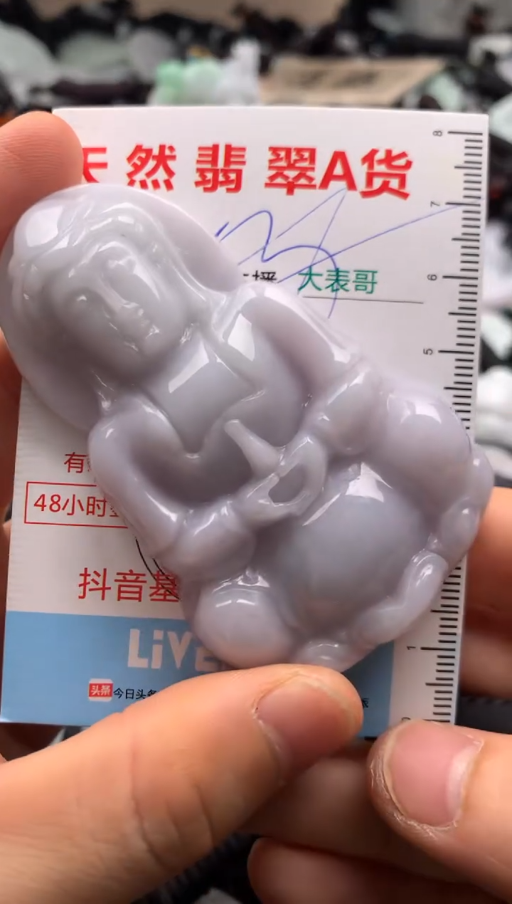 【闪购商品】翡翠吊坠(不含链)未镶嵌1