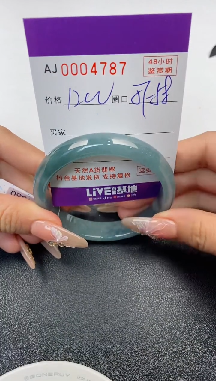 【闪购商品】翡翠手镯未镶嵌天然A货翡翠