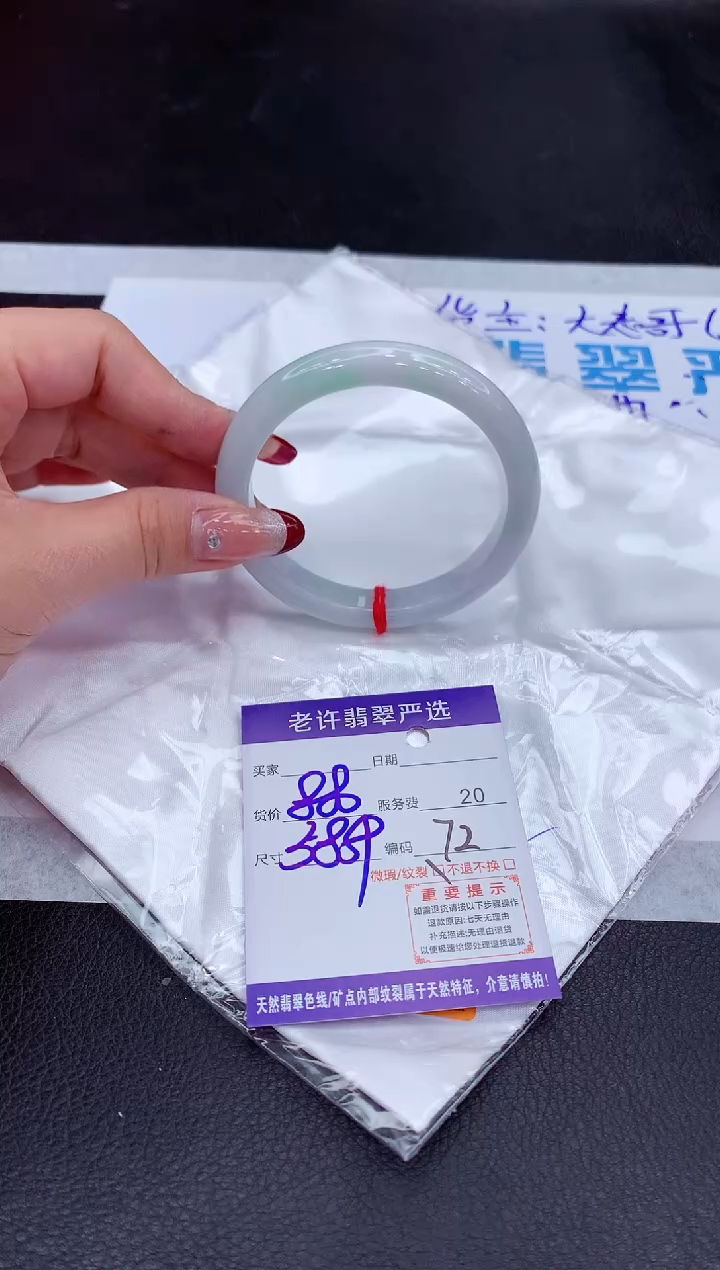 【闪购商品】翡翠手镯未镶嵌11111111111