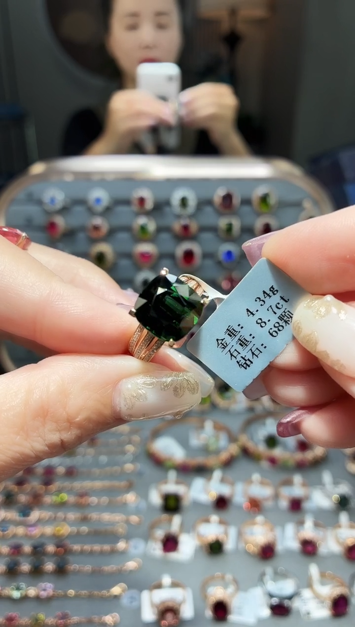 18K金镶嵌戒指碧玺铝****薛8.7..