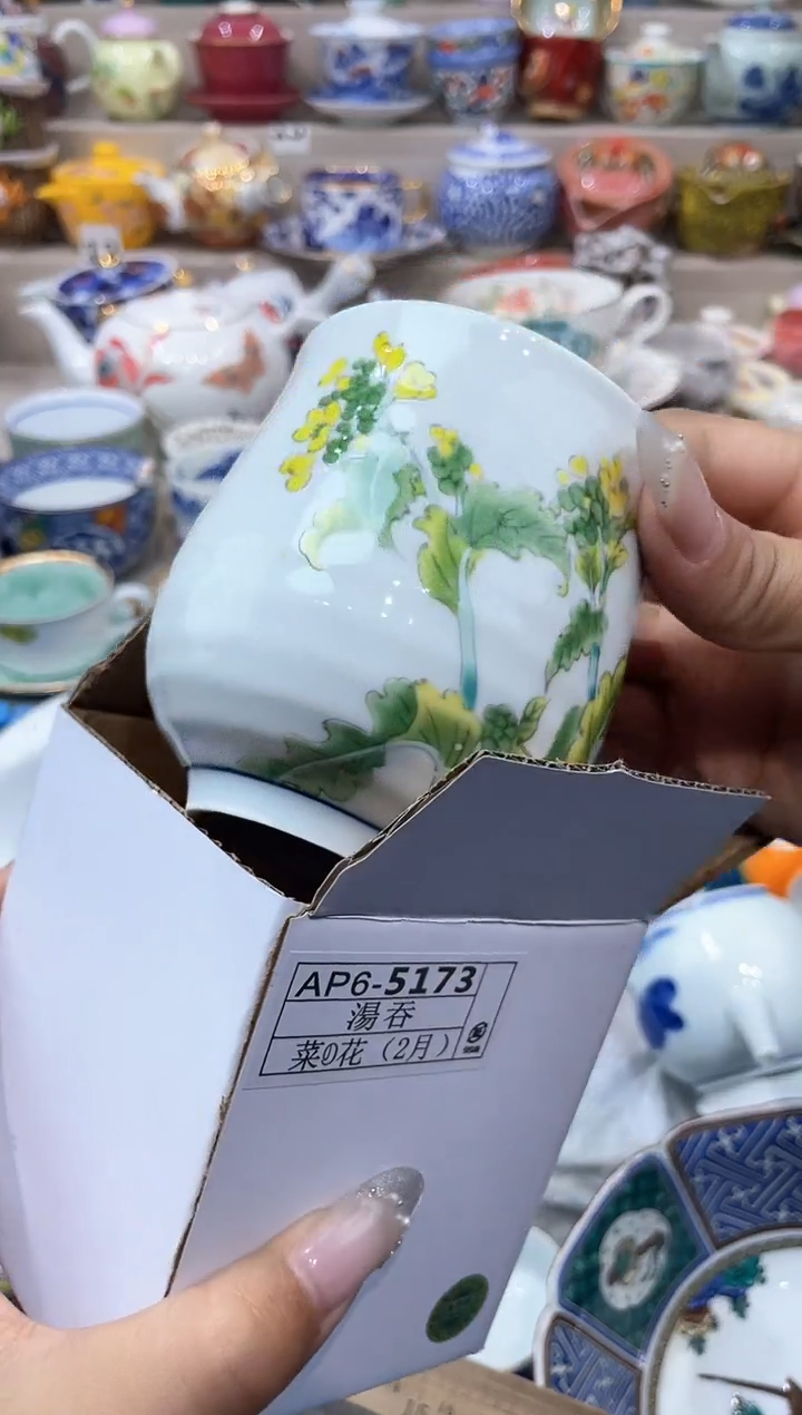 【闪购商品】云陶集市祝大家2025愿你所愿皆所得