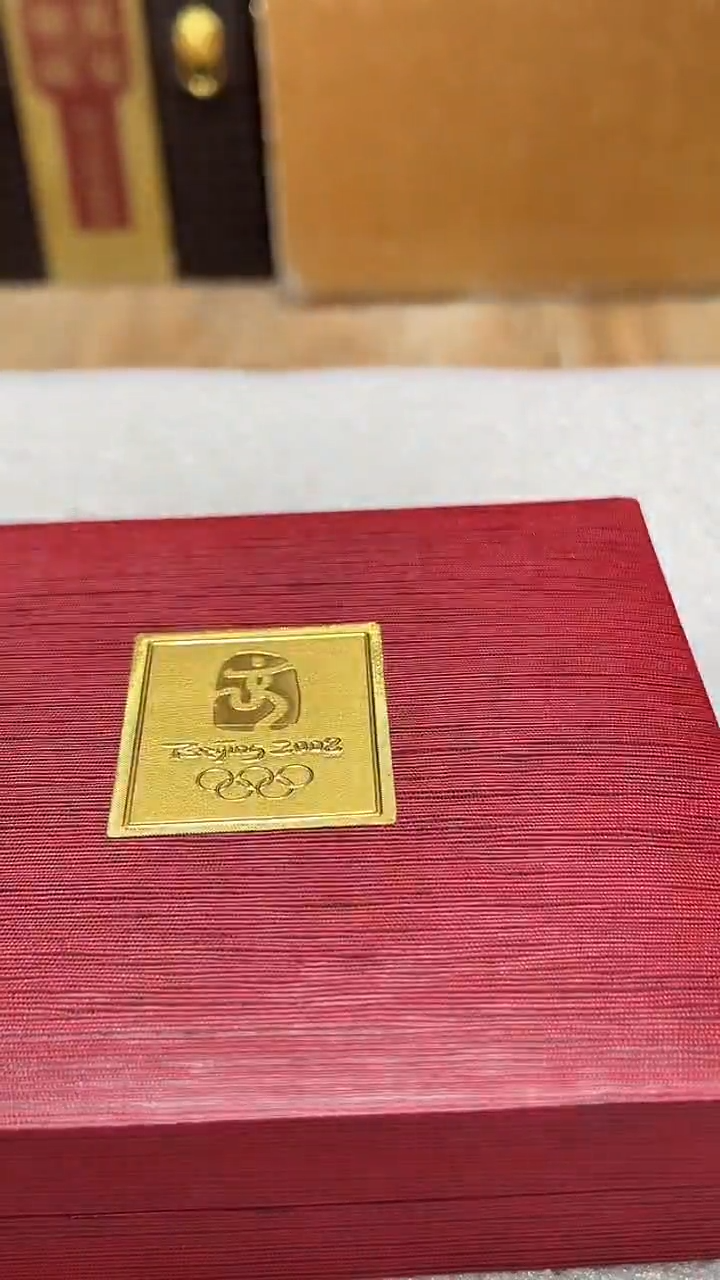 其他普通金属福娃章