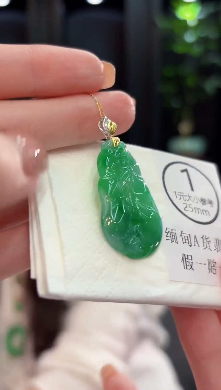 吊坠(不含链)18K金镶嵌翡翠 缅甸A货/支持复检/一件