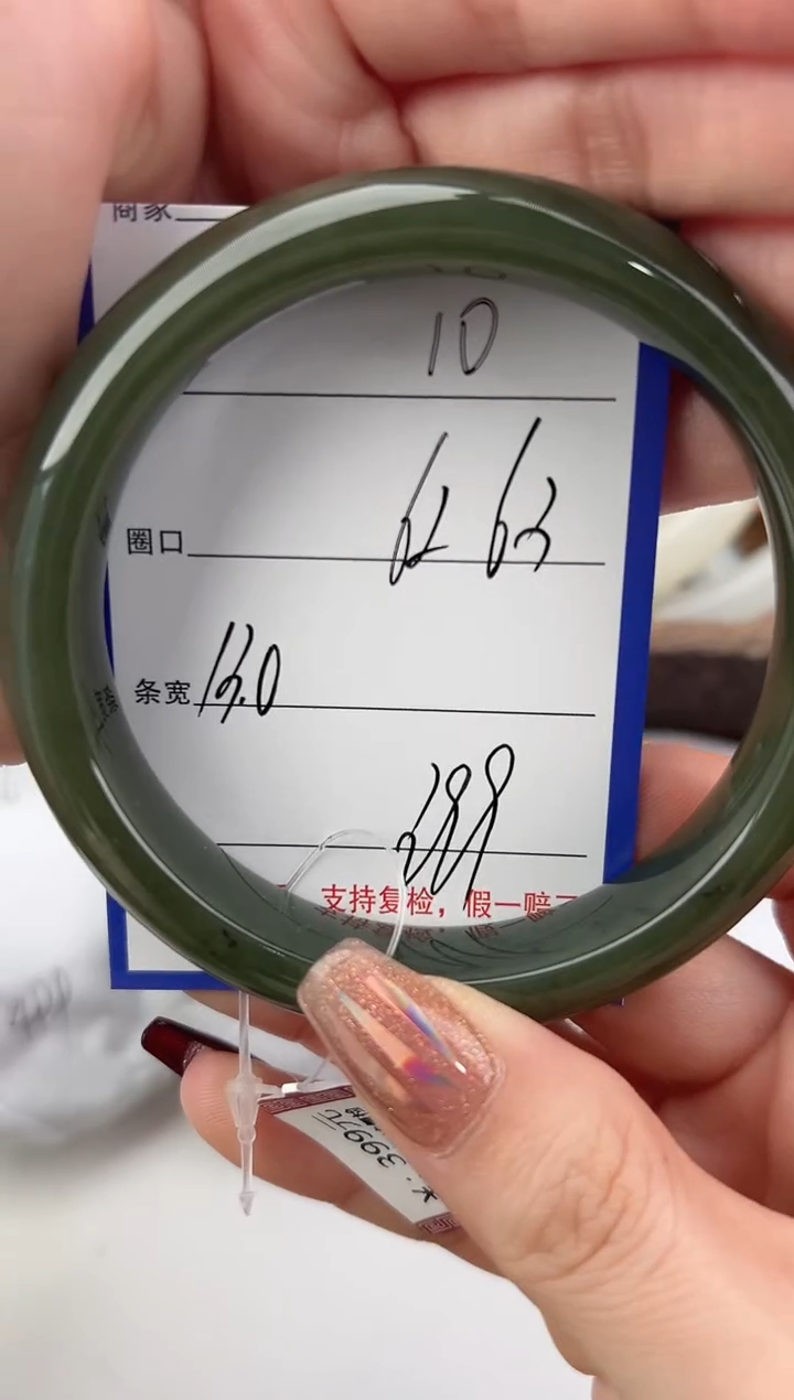 未镶嵌手镯和田玉10颜色微差无瑕疵