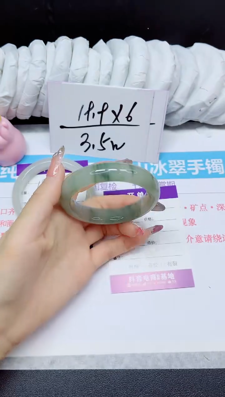 石英质玉手镯未镶嵌188