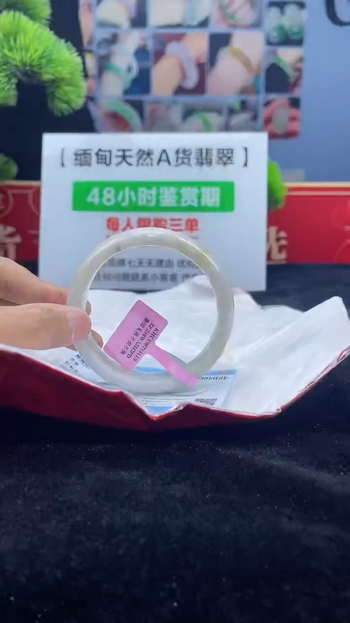 【闪购商品】翡翠手镯未镶嵌手镯4