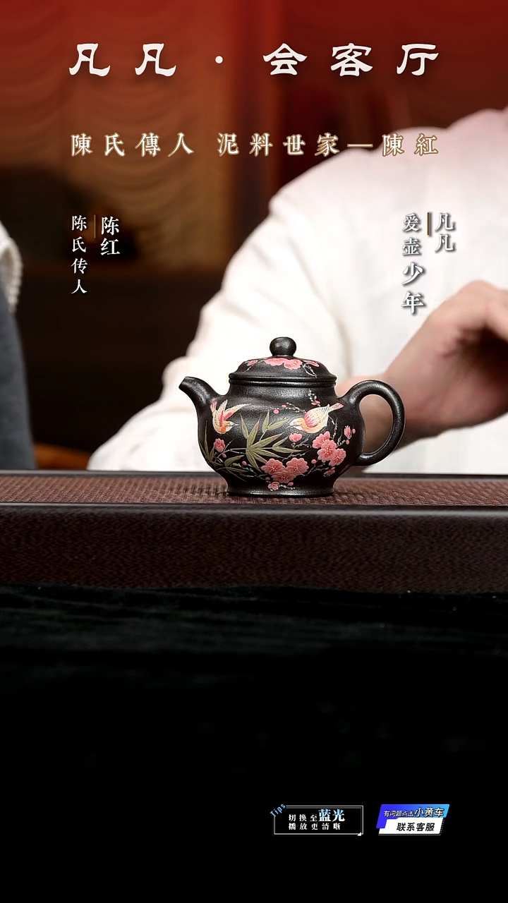 茶壶紫砂WX陈红119 掇只 雪铁砂230cc