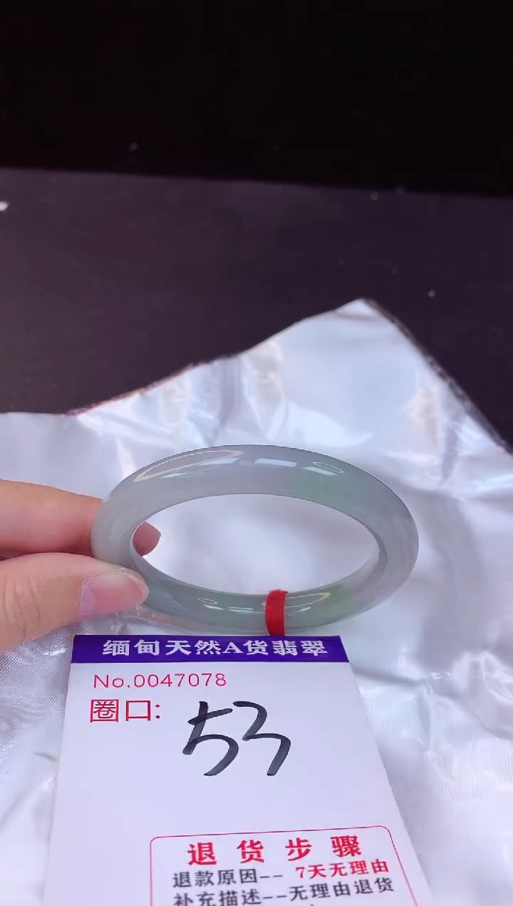 【闪购商品】翡翠手镯未镶嵌53+             