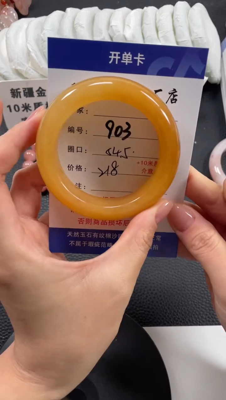 【闪购商品】石英质玉手镯未镶嵌54.5