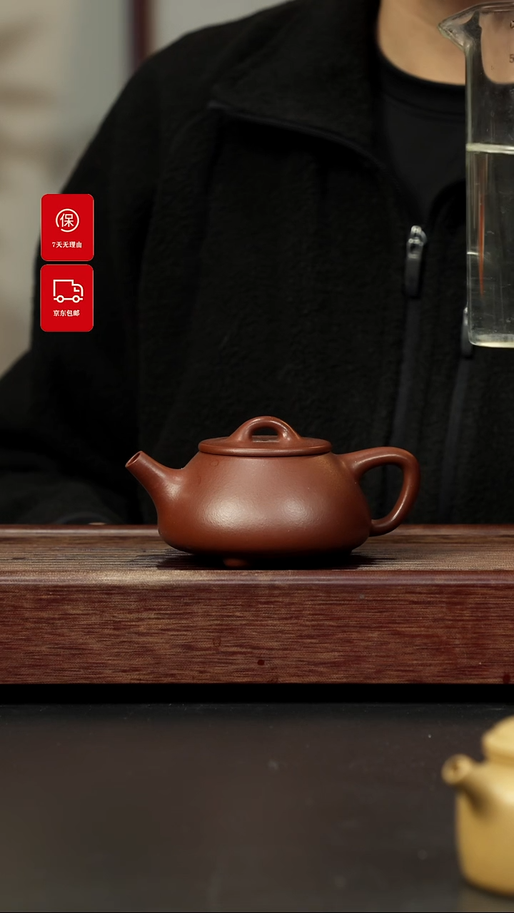 【闪购商品】紫砂茶壶底槽清 平盖石瓢