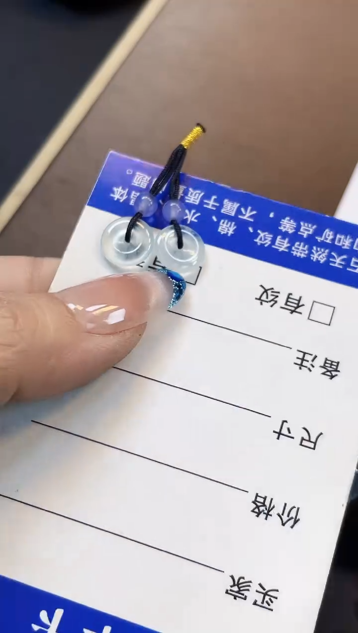 裸石翡翠吴晓梅50高冰平安扣一对9.7*2.3