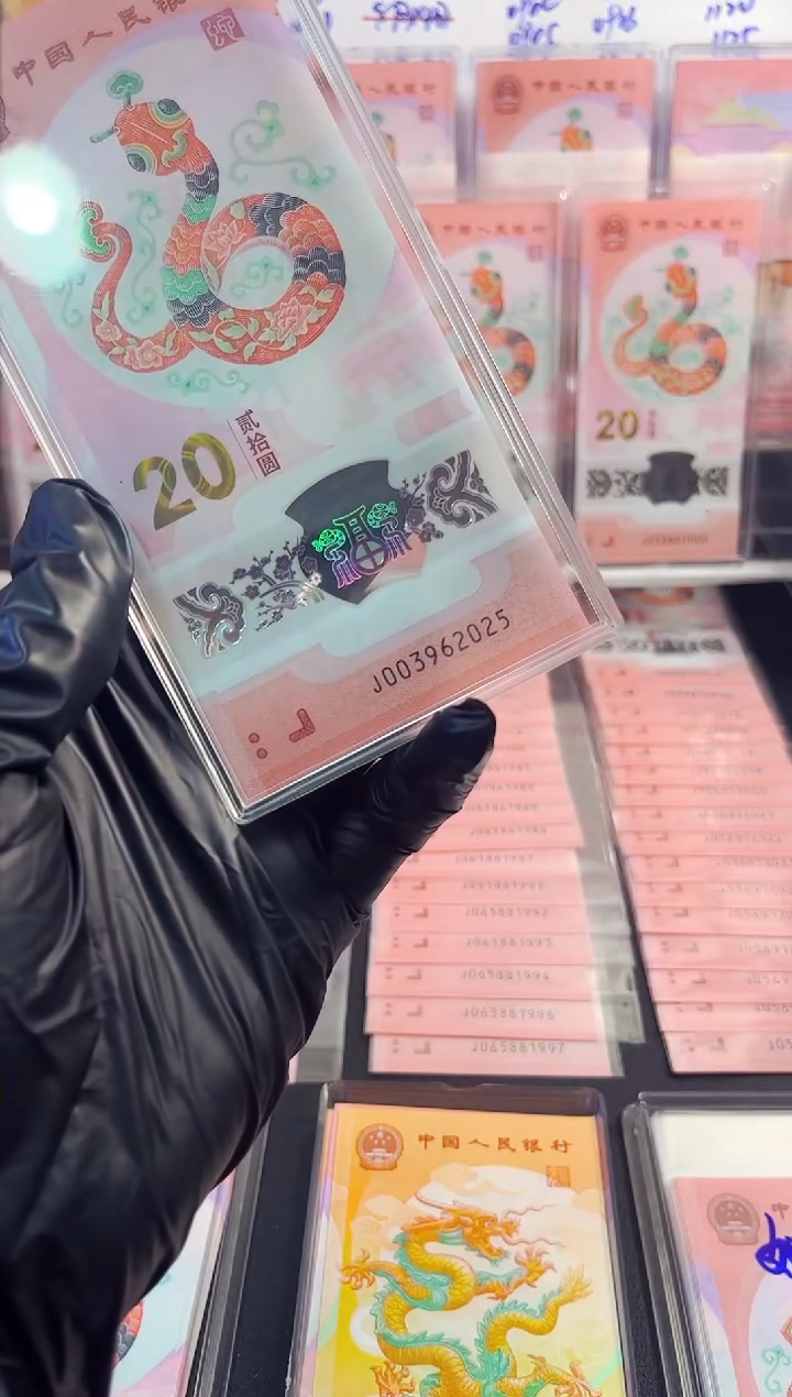 【闪购商品】003962025  单张    
