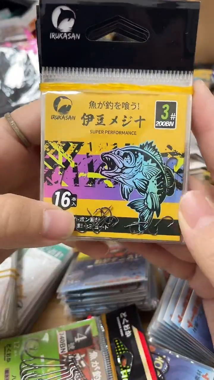 伊鲁卡3号伊豆 10包 有刺