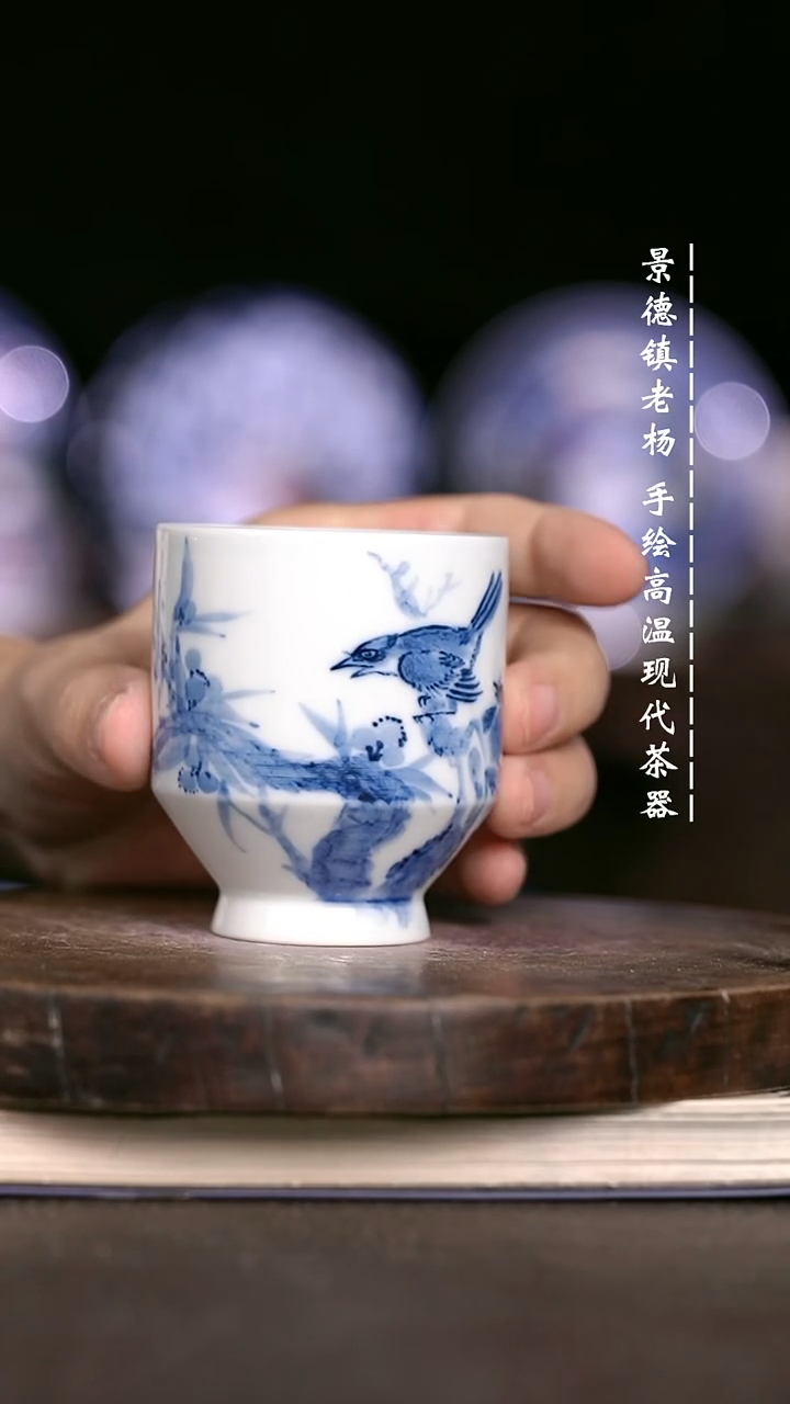 微瑕福利  现代瓷