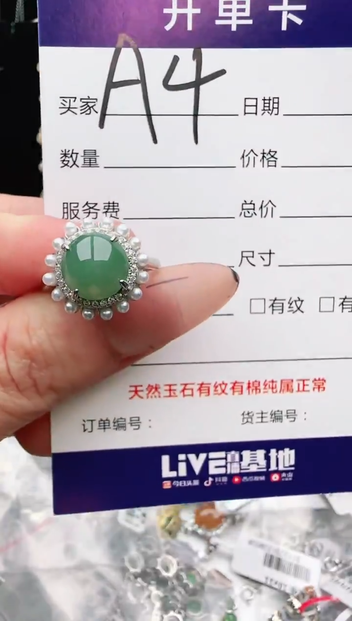 银S925镶嵌手链翡翠.
